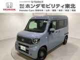 ホンダ N-VAN e:
