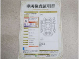 車両検査証明書付きです!だれでも中古車の状態がすぐにわかるよう、車のプロが客観的にチェック。車両の状態やわずかなキズも正確にお伝えします。
