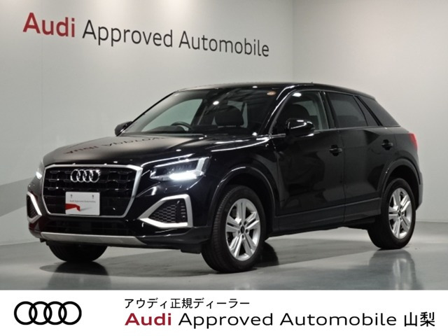 Q2  35 TDI アドバンスト ディーゼル