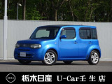 この度は栃木日産 U-Car 壬生店の車をご覧頂き誠にありがとうございます! 電話でのお問い合わせは 、フリーダイヤル0078-6002-476243までお気軽にご連絡ください♪