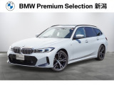 ※車両詳細はBMW Premium Selection 新潟 TEL:025-280-1555へどうぞお気軽にお問い合わせ下さい!!