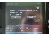 Bluetooth機能搭載。車とスマホやiPhoneをペアリングしておけばハンズフリー電話はもちろん、スマホやiPhone内の音楽を車のスピーカーで流すこともできますよ。