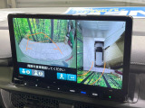 【マルチビューカメラシステム】専用のカメラにより、上から見下ろしたような視点で360度クルマの周囲を確認することができます☆死角部分も確認しやすく、狭い場所での切り返しや駐車もスムーズに行えます。