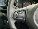 ステアリングスイッチ装備!運転しながら手元でオーディオの操作などができます。