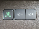 ECONモードは燃費を優先に自動制御させるので、低燃費走行が自然にできます!
