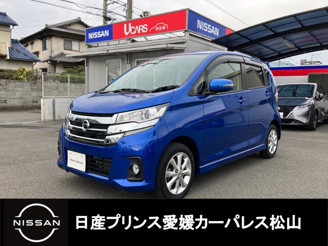 日産 デイズ 