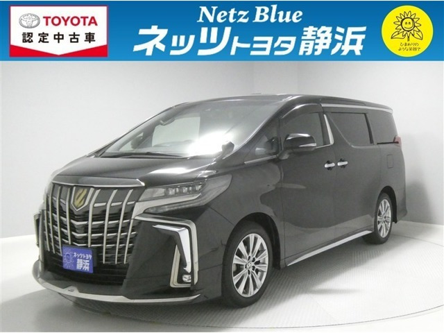 トヨタ アルファード 