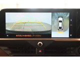 パノラミックビューモニター付きです。車両を上から見たような映像をディスプレイオーディオ画面に表示。運転席からの目視だけでは見にくい、車両周辺の状況をリアルタイムでしっかり確認できます。