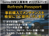 当社の電話番号は027-266-0711となります。直接お電話いただき、カーセンサーを見たとお声がけください。全国からご購入いただけます。遠方のお客様宅へ陸送会社様との連携でお届け可能です。