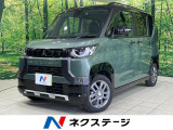 4WD ターボ 両側電動ドア 全周囲カメラ e-アシスト メモリーナビ