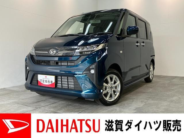 ダイハツ ムーヴ 