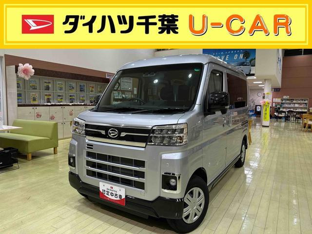 ダイハツ アトレー 