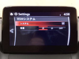 TCS(トラクションコントロールシステム)&DSC(横滑り防止機構)やBSM(隣車線上の側・後方からの車両接近を通知)、LDWS(車線逸脱警報システム)で安全運転をサポート!