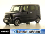 厳選された中古車のホンダ・N-BOXです。コンパクトボディで狭い道もスムーズに走れる取り回しの良さが魅力です。