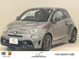 ABARTH695pelle限定100台入荷致しました! ウイルプラスAFA