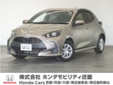 新車拠点での下取り車で本来他メーカー車はそのまま業販出品ですが出品前に一時的に商品化しております。出品前にご縁ございましたらよろしくお願い致します。