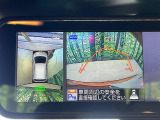 【アラウンドビューモニター】専用のカメラにより、上から見下ろしたような視点で360度クルマの周囲を確認することができます☆死角部分も確認しやすく、狭い場所での切り返しや駐車もスムーズに行えます。