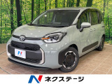 全周囲カメラ 100V電源 セーフティセンス レーダークルーズ 禁煙車
