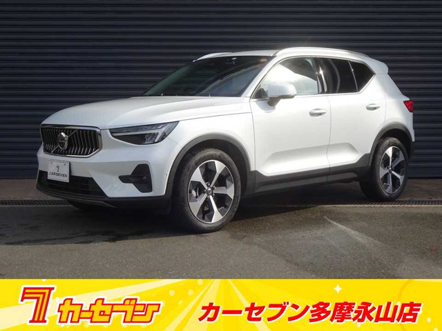 ボルボ XC40 