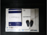 ■各種説明書、リモコンキーも2つ揃っております。最後までご覧頂きありがとうございました。ご検討頂きますよう宜しくお願い申し上げます。