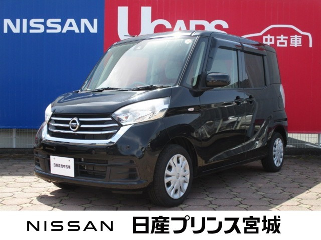 日産 デイズルークス 