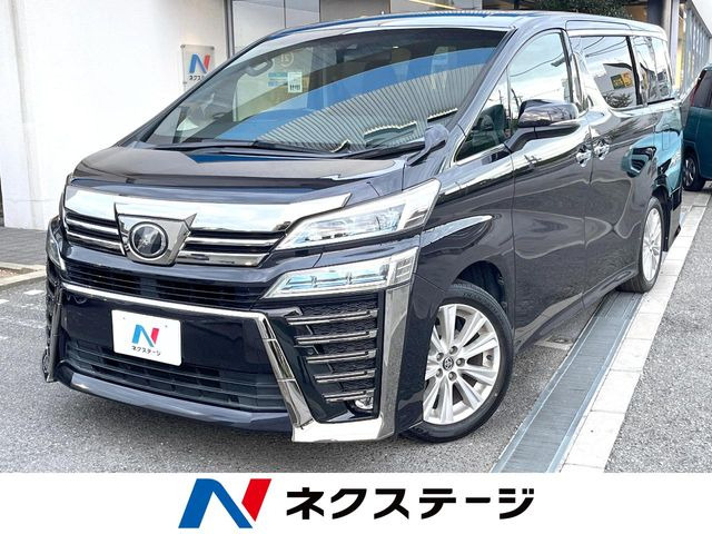 トヨタ ヴェルファイア 