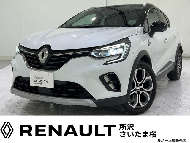 ルノー キャプチャー 