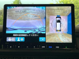 【マルチビューカメラシステム】専用のカメラにより、上から見下ろしたような視点で360度クルマの周囲を確認することができます☆死角部分も確認しやすく、狭い場所での切り返しや駐車もスムーズに行えます。