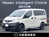 日産 NV200バネットバン