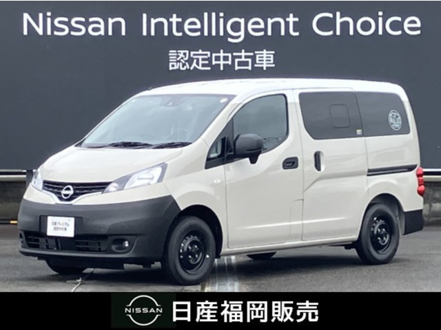 日産 NV200バネットバン 