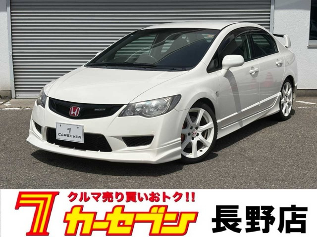 ホンダ シビックタイプR 