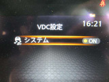 VDC機能付き!!滑りやすい路面やカーブ走行時の横滑りを軽減して、車の安定性を向上させてくれるので、雨の日などの運転も安心です♪