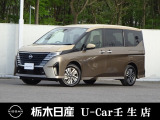 この度は栃木日産 U-car壬生店の車をご覧頂き誠にありがとうございます! 電話でのお問い合わせは 、フリーダイヤル0078-6002-476243までお気軽にご連絡ください♪