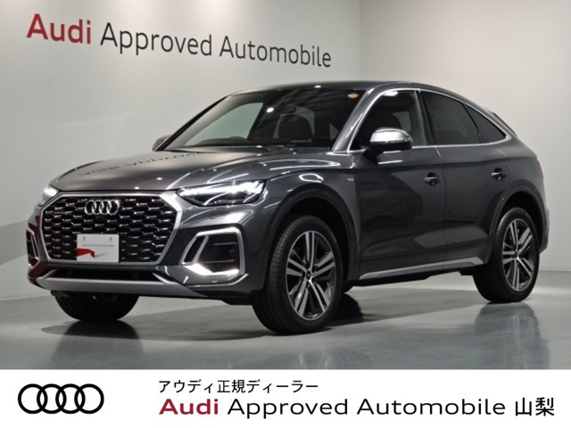 アウディ Q5スポーツバック 