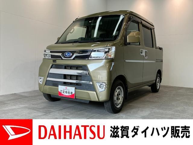 スバル サンバーオープンデッキ 