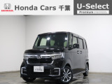 ホンダカーズ千葉 千葉みなと店へようこそ! 当社お墨付き車両!人気車両で充実装備の一台!おススメです☆どうぞご覧くださいませ☆
