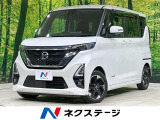 純正9型ナビ 全周囲 エマージェンシーブレーキ プロパイロット 禁煙車