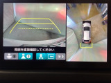 マルチビューカメラシステム搭載車です。お車の周囲を全方位でカバーします。後方・前方・両脇と、コンディションが悪い視界でもカラーモニターに映し出した映像がドライバーをサポートします。