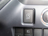 アイドリングストップ機能をON/OFFできるスイッチ