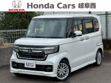 中古車につきましてもホンダカーズ岐阜県央にお任せ下さい!お客様の笑顔がモットーの取り組みで中古車を提供します!