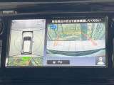【アラウンドビューモニター】専用のカメラにより、上から見下ろしたような視点で360度クルマの周囲を確認することができます☆死角部分も確認しやすく、狭い場所での切り返しや駐車もスムーズに行えます。