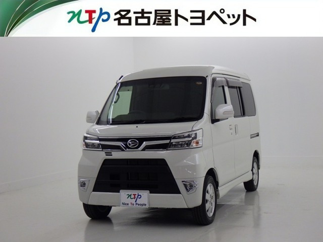 ダイハツ アトレーワゴン 