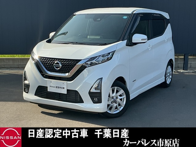 日産 デイズ 