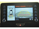 専用のカメラにより、上から見下ろしたような視点で360度クルマの周囲を確認することができます☆縦列駐車や幅寄せ時に活躍してくれます