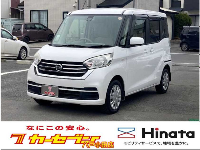 デイズルークス X 4WD 