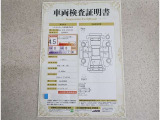 車輌検査証明書付き。