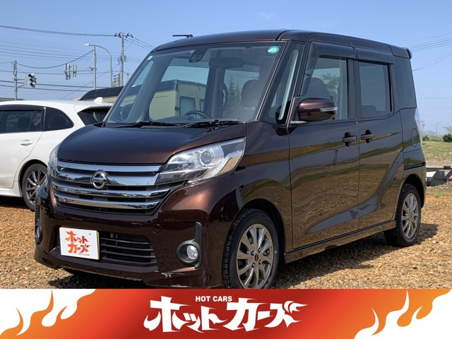 デイズルークス ハイウェイスター X 4WD 