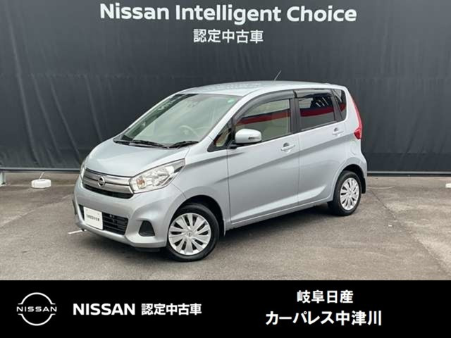 日産 デイズ 