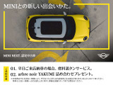 ★MINIみなとみらい&ldquo;ゴールデンウィークフェア&rdquo;☆実施!お得感&納得感のある成約特典を設けております。これからのMINIライフを安心してお送りいただける認定中古車をご選択ください。