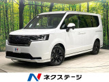ホンダ ステップワゴン